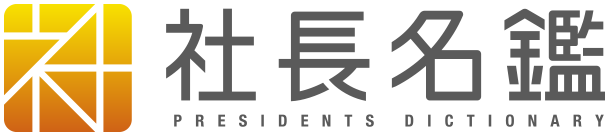 Toyo Kitchen Style Co., Ltd President  Kiyomoto Hidetsugu