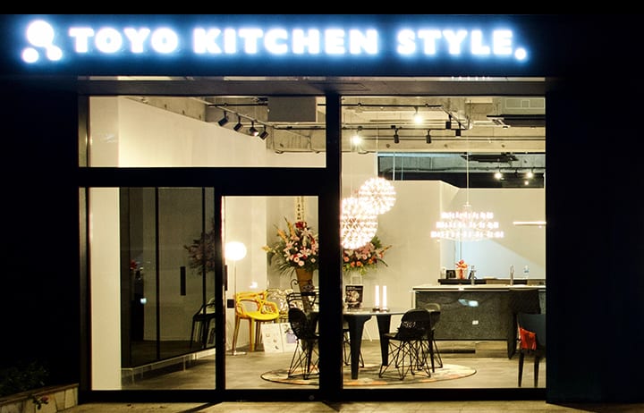 Toyo Kitchen Style Shop Okinawa