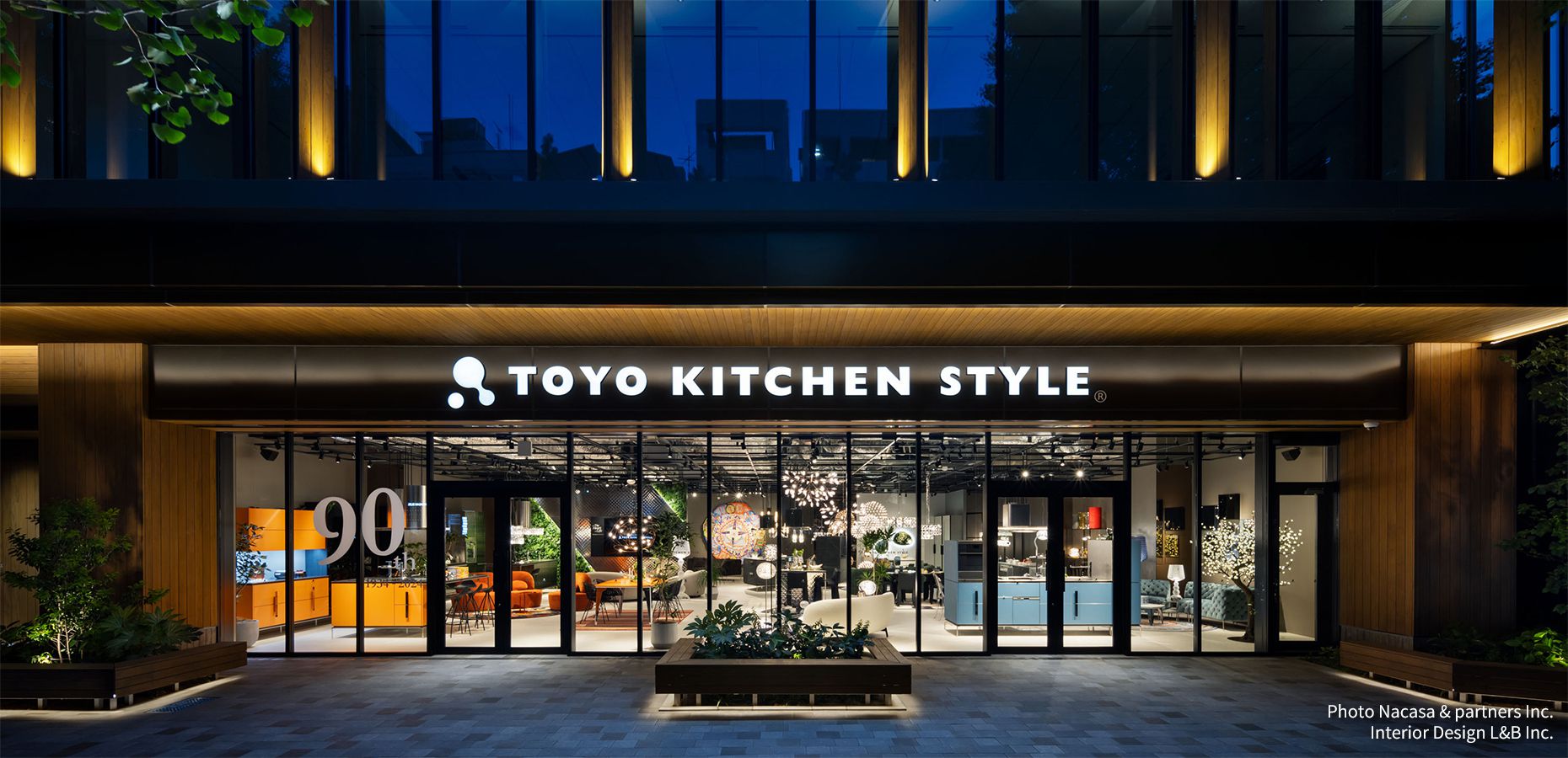 toyokitchen