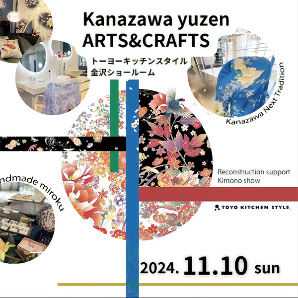 [金沢]11/10 Kanazawa yuzen ARTS&CRAFTS