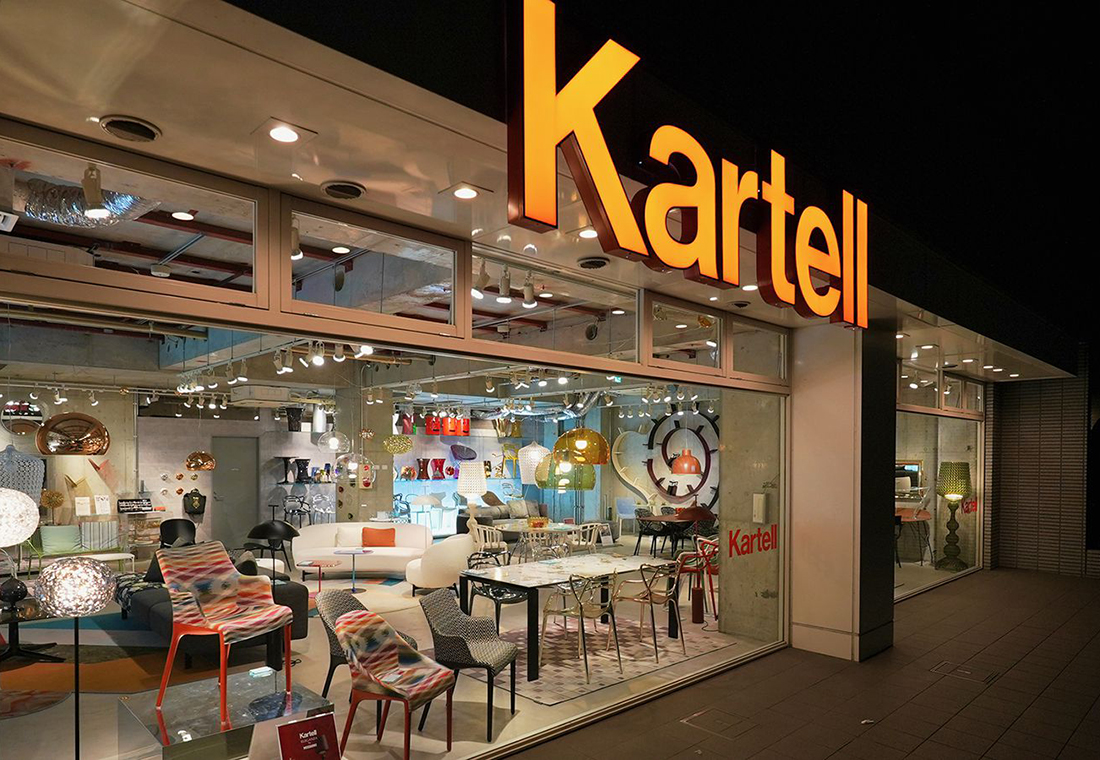 Kartell｜カルテル東京