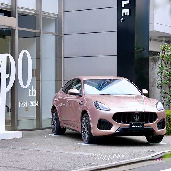 『Maserati at TOYO KITCHEN STYLE』イベントレポート | ELLE DECOR DESIGN WALK2024